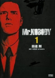 ミスター・ノーバディ raw 第01巻 [MR.NOBODY vol 01]