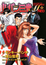 ルパン三世M Neo raw 第01-07巻 [Lupin Sansei M Neo vol 01-07]