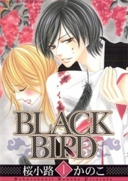 ブラックバード raw 第01-18巻 [Black Bird vol 01-18]