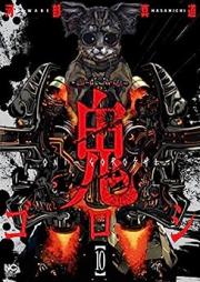 鬼ゴロシ raw 第01-12巻 [Onigoroshi vol 01-12]