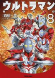 ウルトラマンSTORY 0 raw 第01-11巻 [Ultraman Story 0 Vol 01-11]