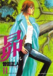 昴 スバル raw 第01-11巻 [Dance! Subaru vol 01-11]