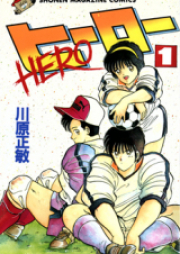 ヒーロー raw 第01-02巻 [Hero vol 01-02]