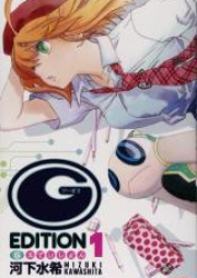 Ⓖえでぃしょん raw 第01-02巻 [(G) Edition vol 01-02]