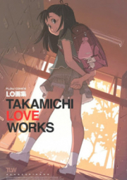 [Artbook] LO画集 TAKAMICHI LOVE WORKS