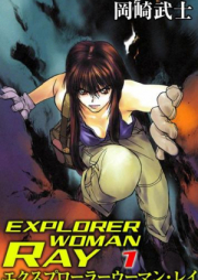 エクスプローラーウーマン・レイ raw 第01-02巻 [Explorer Woman Ray vol 01-02]
