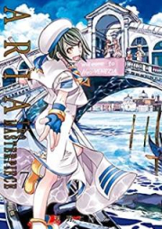 ARIA完全版 raw 第01-07巻 [ARIA kanzenban vol 01-07]