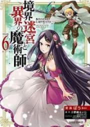 境界迷宮と異界の魔術師 raw 第01-10巻 [Kyokai Meikyu to Ikai no Majutsushi vol 01-10]
