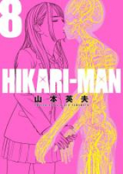 HIKARIーMAN raw 第01-08巻