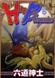 ホーリーブラウニー raw 第01-06巻 [Holy Brownie vol 01-06]