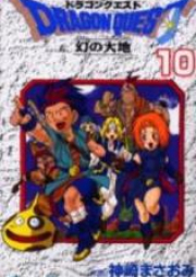 ドラゴンクエスト 幻の大地 raw 第01-10巻[Dragon Quest: Maboroshi no Daichi vol 01-10]
