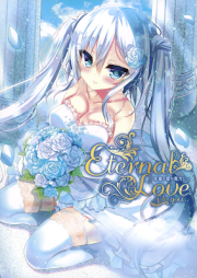 [Artbook] Melonbooks うりぼうざっか店 テーマ別画集raw 第10弾「Eternal Love to you」