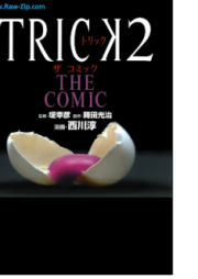 TRICK THE COMIC raw 第01-02巻