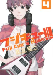 フジキュー!!! ~Fuji Cue’s Music~ raw 第01-04巻 [Fujicue!!! – Fujicue’s Music vol 01-04]