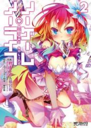 ノーゲーム・ノーライフ raw 第01-02巻 [No Game No Life vol 01-02]