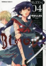 ブラッド・シー raw 第01-04巻 [Blood-C vol 01-04]