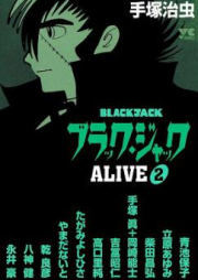 ブラック・ジャックALIVE raw 第01-02巻 [Black Jack Alive vol 01-02]