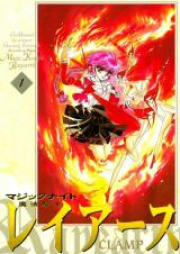 魔法騎士レイアース raw 第01-03巻 [Mahou Kishi Rayearth vol 01-03]