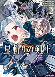 星斬りの剣士 ～The sword fighter’s dream～ raw 第01-02巻 [Hoshikiri no kenshi The sword fighter’s dream vol 01-02]