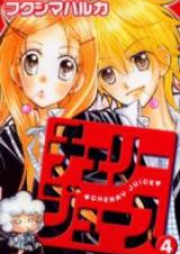 チェリージュース raw 第01-04巻 [Cherry Juice vol 01-04]