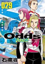 Odds VS!raw 第01-29巻