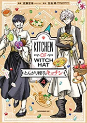 とんがり帽子のキッチン raw 第01-05巻 [Tongari Boshi No Kitchen vol 01-05]