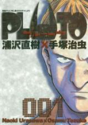 プルートウ raw 第01-08巻 [Pluto Vol 01-08]