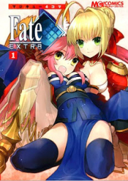 マジキュー4コマ Fate/EXTRA raw 第01巻 [Magi-Cu 4-koma Fate/EXTRA vol 01]