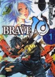 ブレイヴ・テン raw 第01-08巻 [Brave 10 vol 01-08]