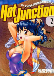 ホットジャンクション raw 第01-02巻 [Hot Junction vol 01-02]