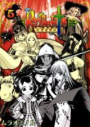KNIGHTS -ナイツ- raw 第01-05巻 [Knights vol 01-05]