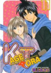 カゲトラ raw 第01-11巻 [Kagetora vol 01-11]