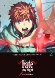Fate／stay night［Unlimited Blade Works］ raw 第01-02巻 [Fatestay night Unlimited Blade Works vol 01-02]