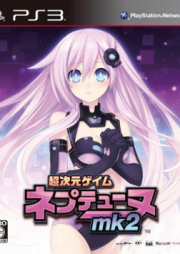 [Novel] 超次元ゲイム ネプテューヌ シリーズ raw 第01-02巻 [Choujigen Game Neptune vol 01-02]