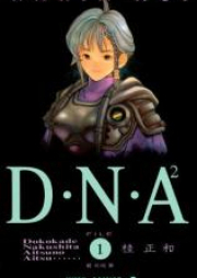 D・N・A² ～何処かで失くしたあいつのアイツ～ raw 第01-05巻 [DNA² – Dokoka de Nakushita Aitsu no Aitsu vol 01-05]