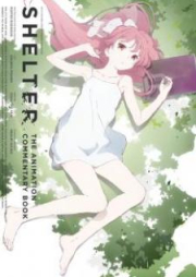 [Artbook] SHELTER THE ANIMATION COMMENTARY BOOK