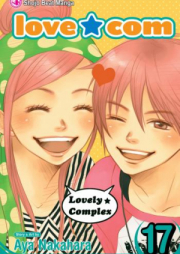 ラブ★コン -LOVELY COMPLEX- raw 第01-17巻 [Love Con – Lovely Complex vol 01-17]