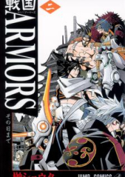 戦国ARMORS raw 第01-02巻 [Sengoku ARMORS vol 01-02]