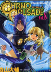 クロノクルセイド raw 第01-08巻 [Chrno Crusade vol 01-08]