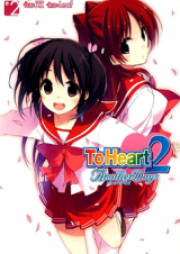 To Heart 2 – Another Days raw 第01巻