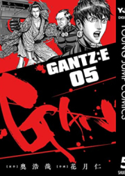 GANTZ:E raw 第01-05巻