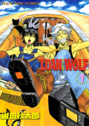 ローン　ウルフ raw 第01-03巻 [Loan Wolf vol 01-03]
