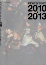[Artbook] BRAVELY DEFAULT Design Works THE ART OF BRAVELY 2010‐2013