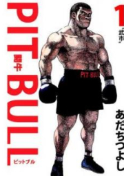 PIT BULL-闘牛- raw 第01-03巻 [PIT BULL Togyu vol 01-03]