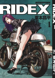 RIDEX raw 第01巻