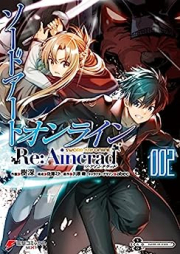 ソードアート・オンライン Re：Aincrad raw 第01-03巻 [Sword Art Online Re: Aincrad vol 01-03]