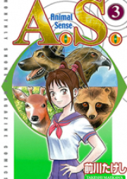 アニマル・センス raw 第01-03巻 [A.S. – Animal Sense vol 01-03]
