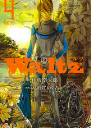ワルツ raw 第01-06巻 [Waltz vol 01-06]