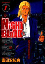 NIGHT BLOOD raw 第01-06巻