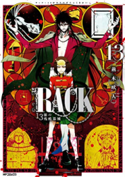 RACK―13係の残酷器械― raw 第01-13巻 [Rack – 13-kei no Zankoku Kikai vol 01-13]